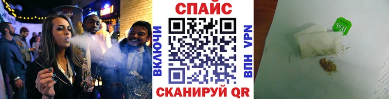 ОМГ ОМГ маркетплейс  Северодвинск  БУТИРАТ оксибутират 