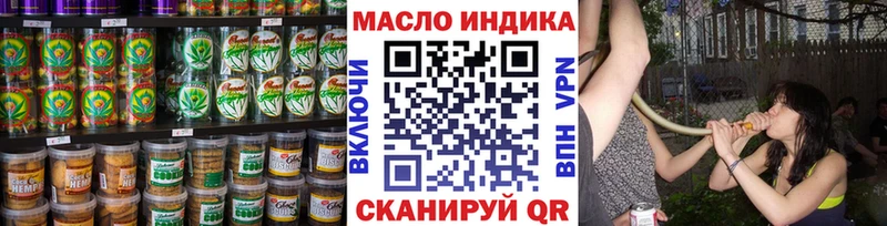 Canna-Cookies конопля Северодвинск