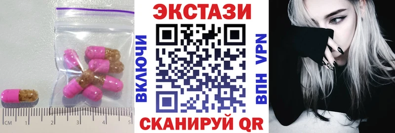 Ecstasy MDMA  купить наркотики цена  Северодвинск 