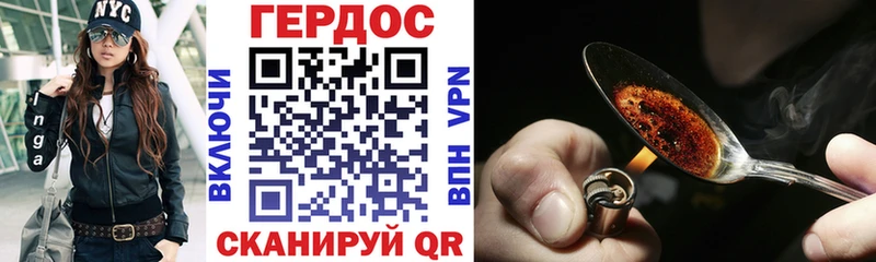 цены наркотик  Северодвинск  Героин белый 