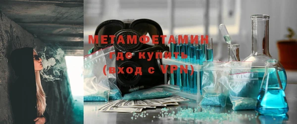 меф Абаза