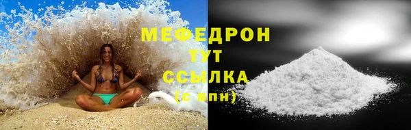 меф Абаза