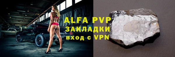 меф Абаза