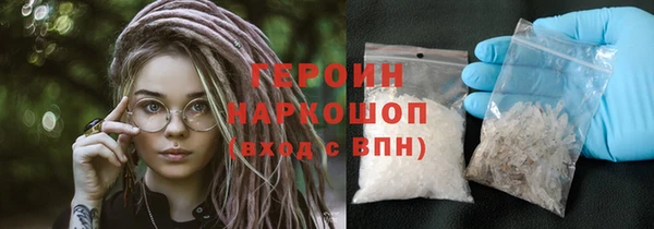 кокаин колумбия Абдулино