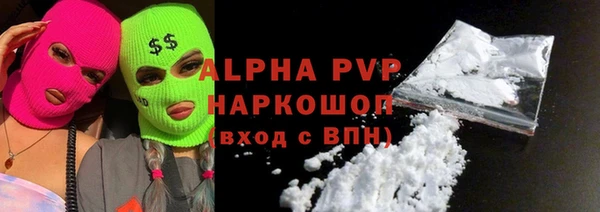 мяу мяу кристалл Абинск