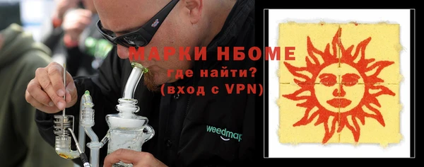 мяу мяу кристалл Абинск