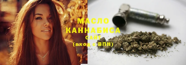 мяу мяу кристалл Абинск