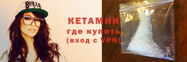 мяу мяу кристалл Абинск