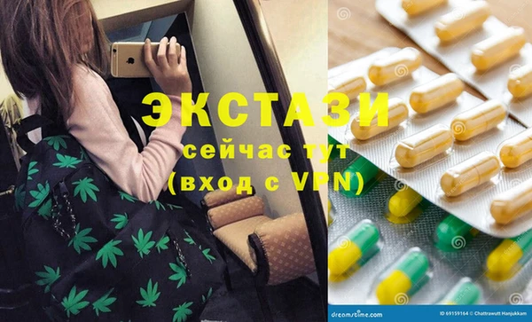 мяу мяу кристалл Абинск