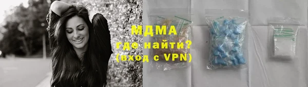 кокаин колумбия Абдулино