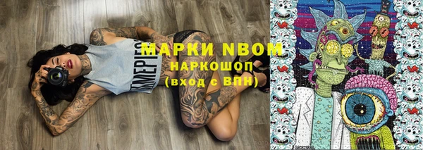 мяу мяу кристалл Лихославль