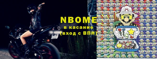 мдпв Лиски
