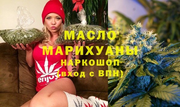 мяу мяу кристалл Абинск
