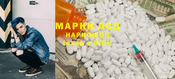 мяу мяу кристалл Абинск