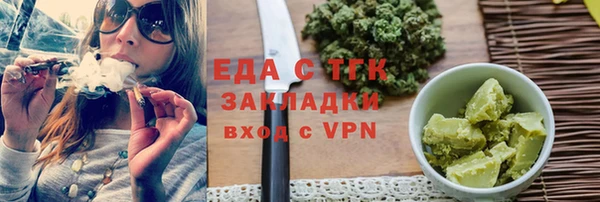 меф Абаза
