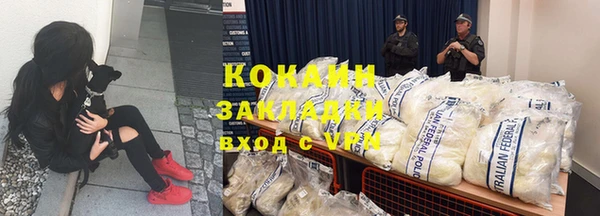 кокаин колумбия Абдулино