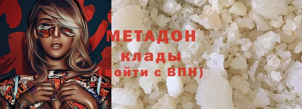 кокаин колумбия Абдулино