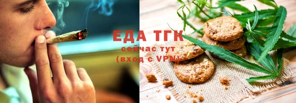 мяу мяу кристалл Абинск