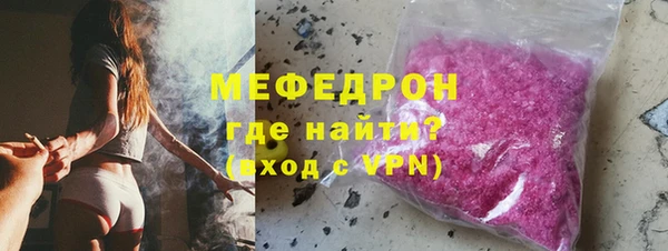 меф Абаза