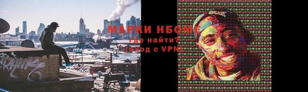 мяу мяу кристалл Абинск