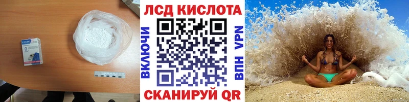 ЛСД экстази кислота  Северодвинск 