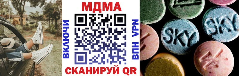 MEGA ссылка  Северодвинск  МДМА VHQ 