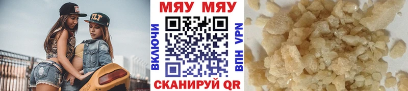 Меф 4 MMC  сайты даркнета какой сайт  Северодвинск  блэк спрут зеркало 