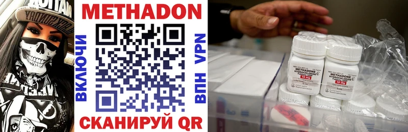 где можно купить наркотик  Северодвинск  блэк спрут tor  МЕТАДОН кристалл 