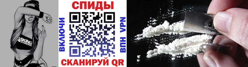 продажа наркотиков  Северодвинск  площадка клад  Первитин Methamphetamine 