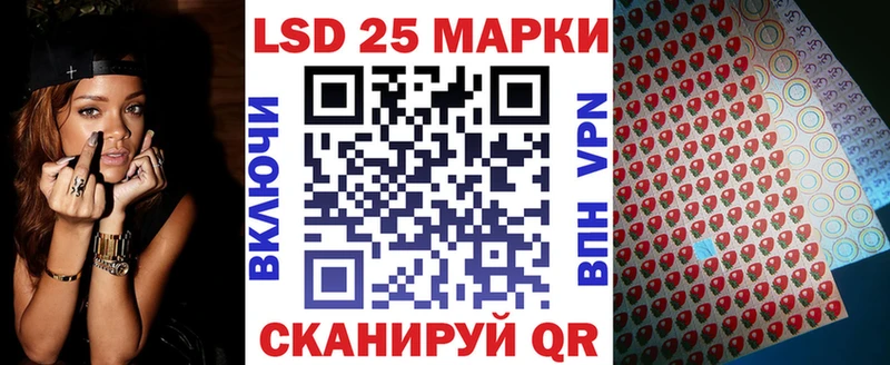 Марки 25I-NBOMe 1500мкг  цены наркотик  Северодвинск 